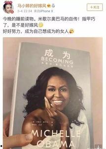 娱乐圈的人也喜欢吃瓜,明星们也爱吃瓜？